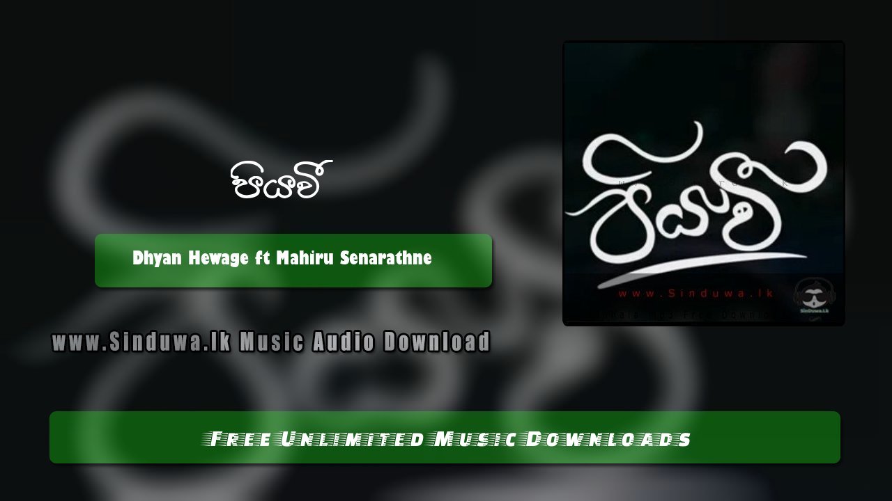 Piyavee by Dhyan Hewage ft Mahiru Senarathne song cover