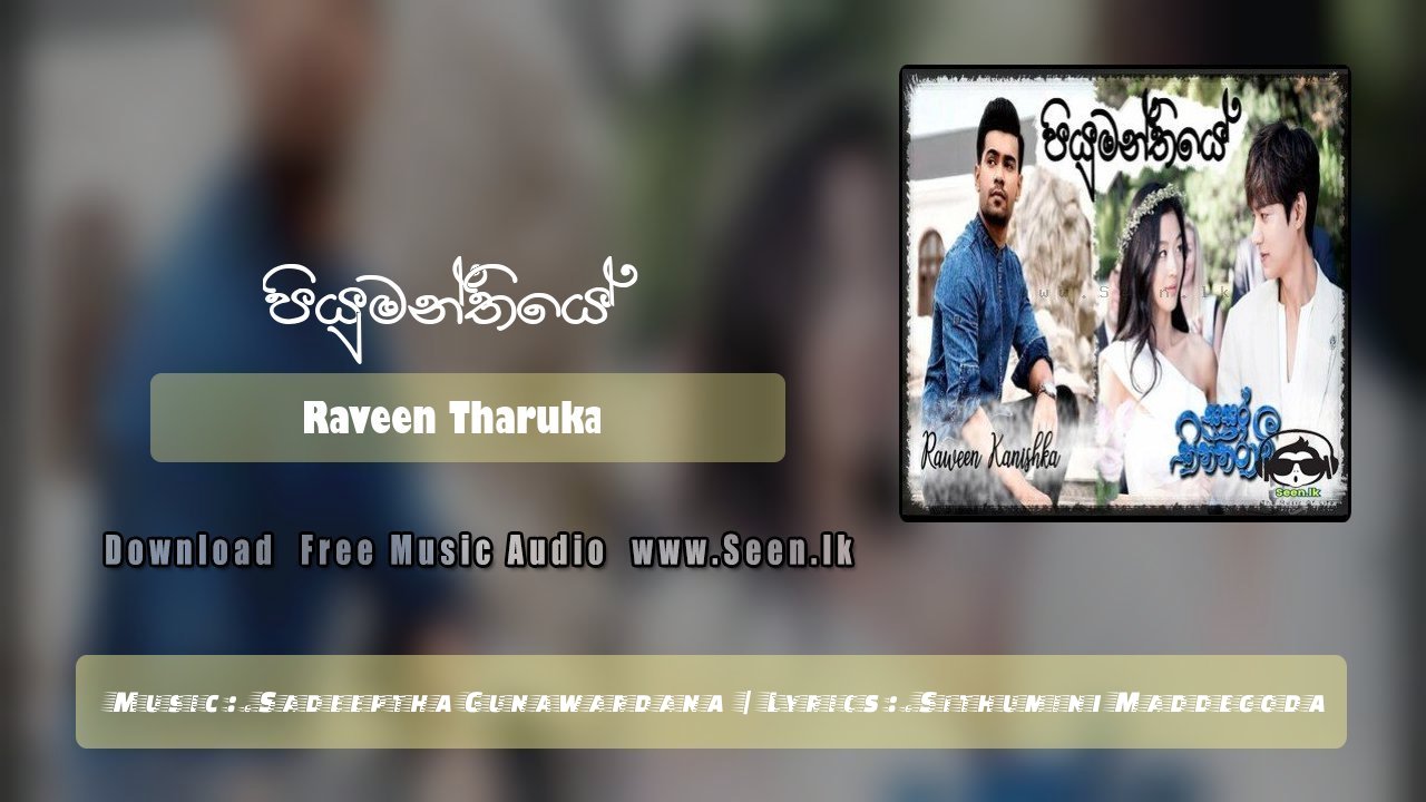 Piyumanthiye (Sasara Kinnaravi)