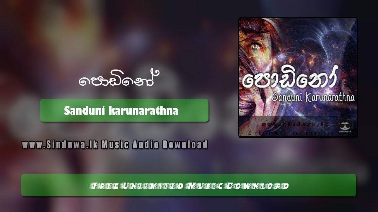 Podino by Sanduni Karunarathna song cover