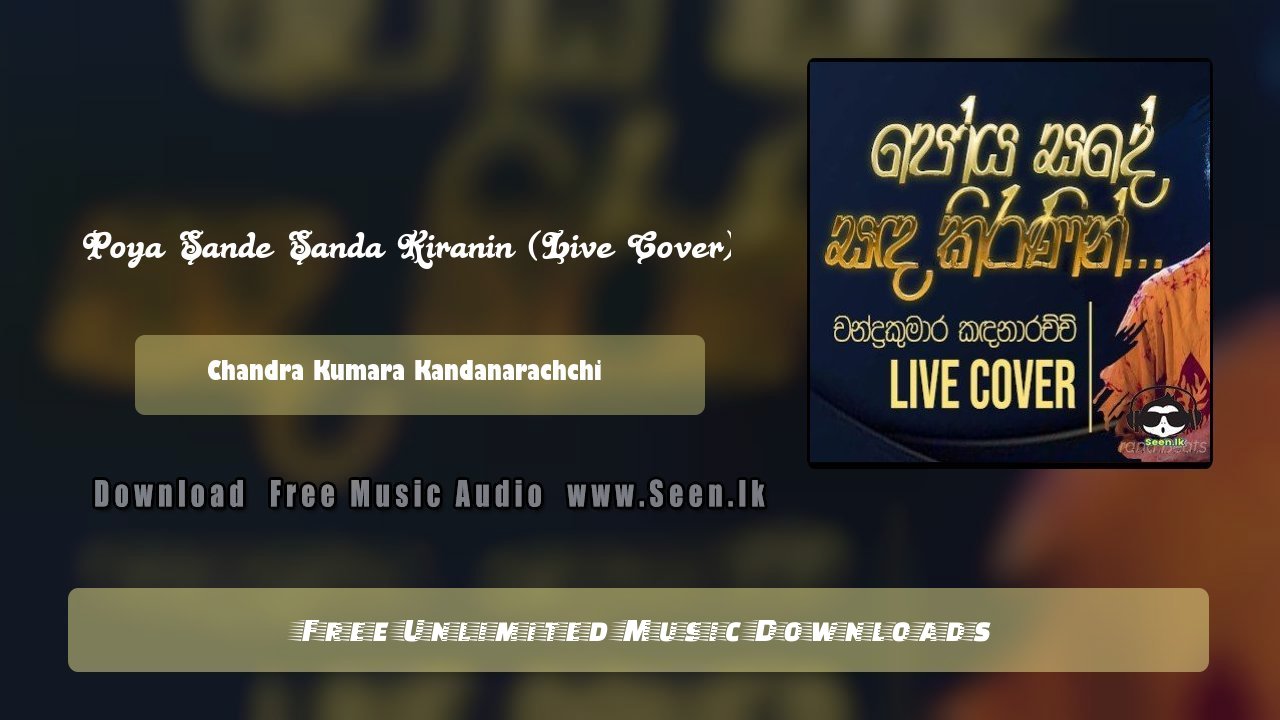 Poya Sande Sanda Kiranin (Live Cover)