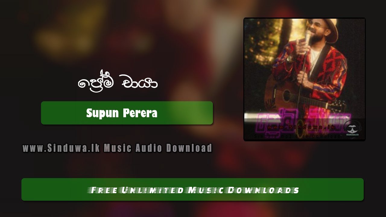 Prema Chaaya