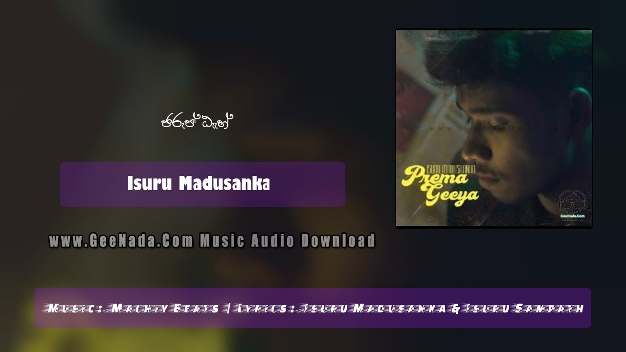 Prema Geeya