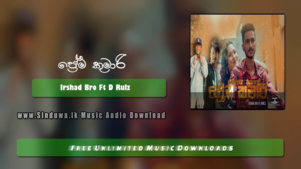 Prema Kumari by Irshad Bro Ft D Rulz song cover