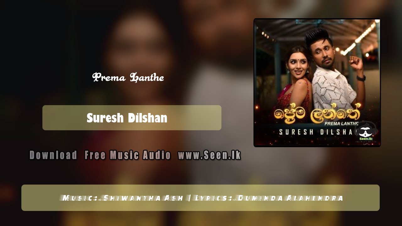 Prema Lanthe