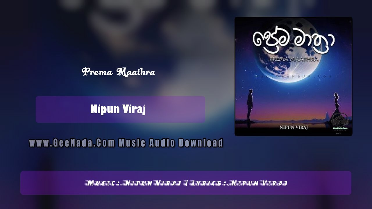 Prema Maathra