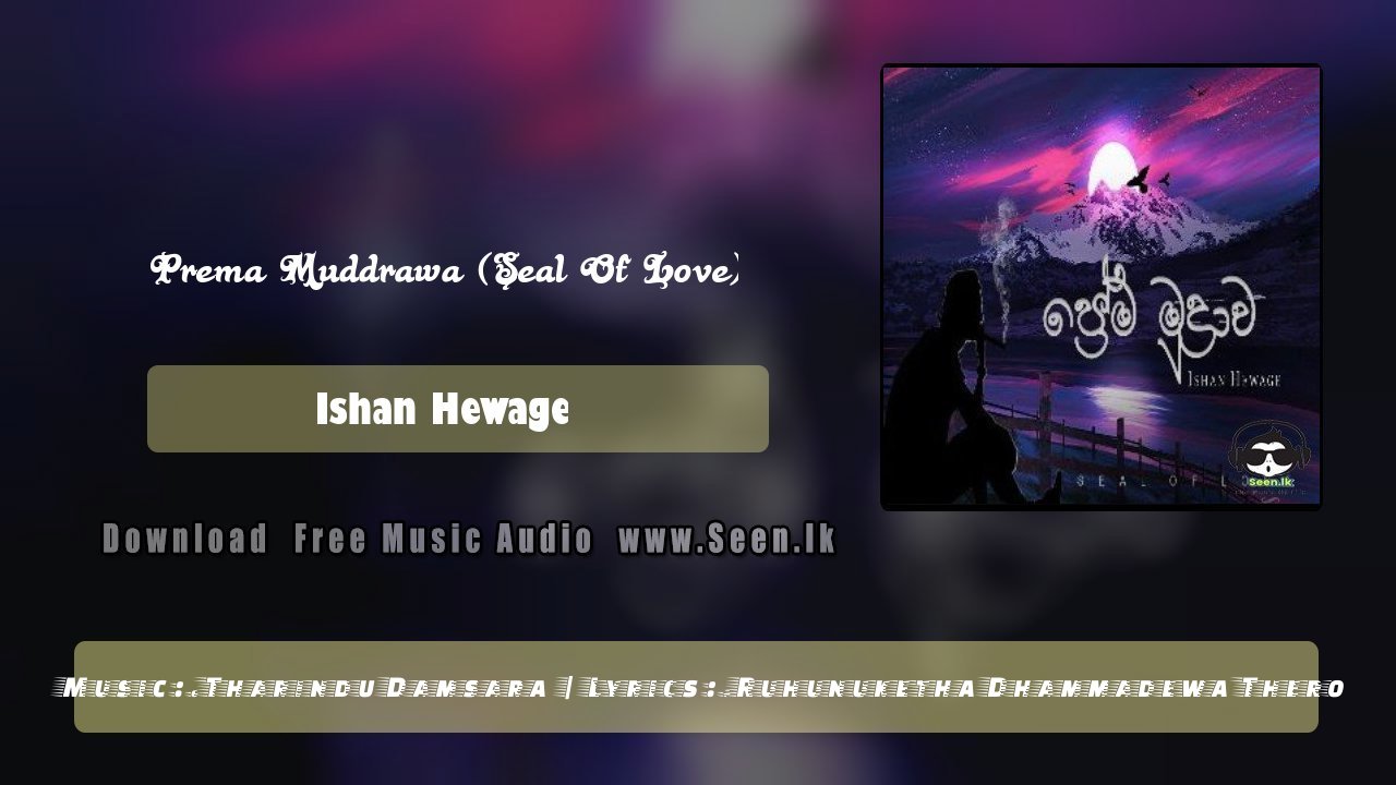 Prema Muddrawa (Seal Of Love)