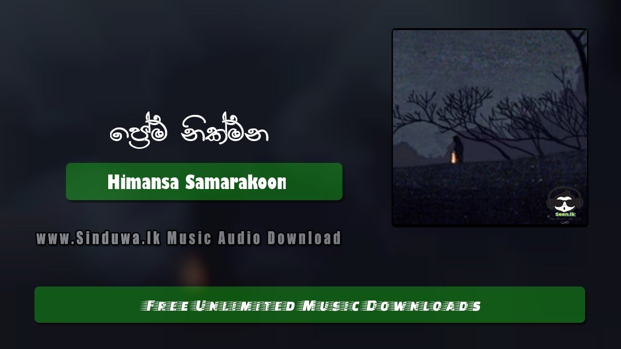 Prema Nikmana