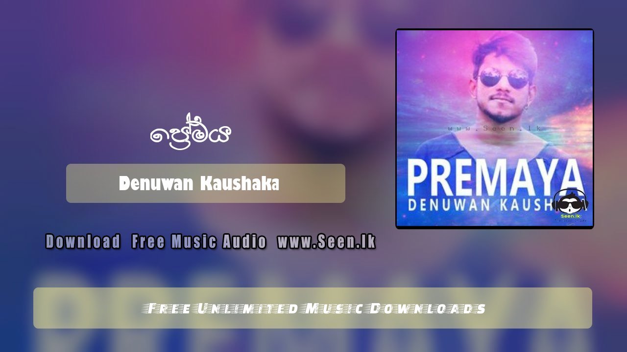 Premaya