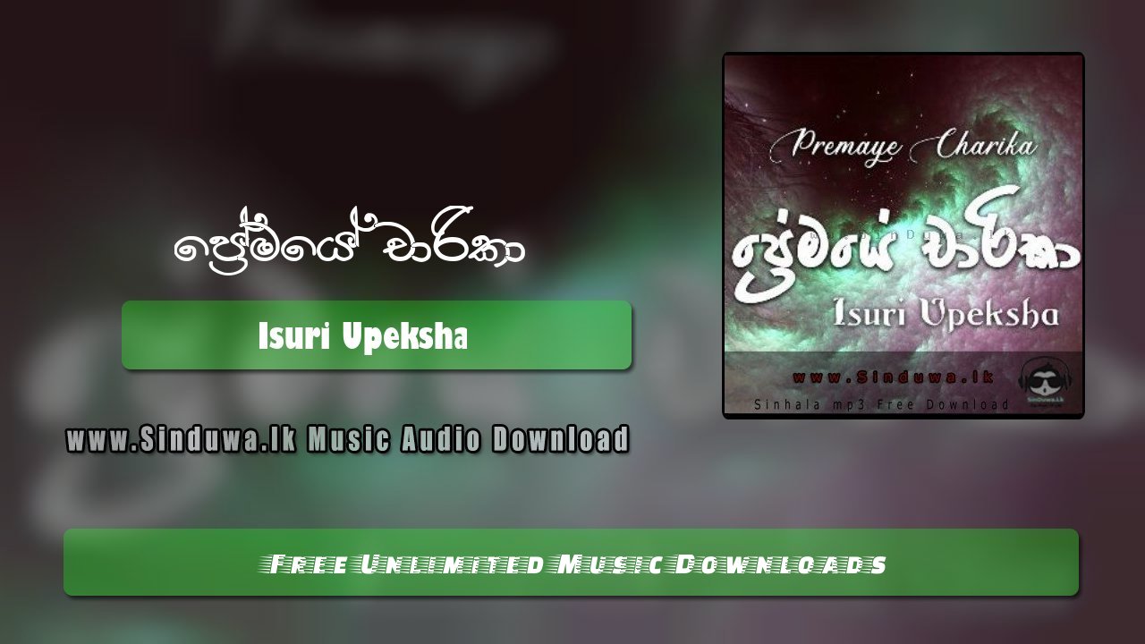Premaye Charika by Isuri Upeksha song cover