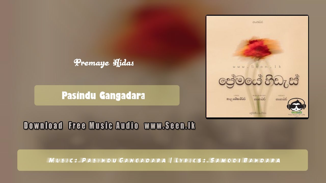 Premaye Hidas