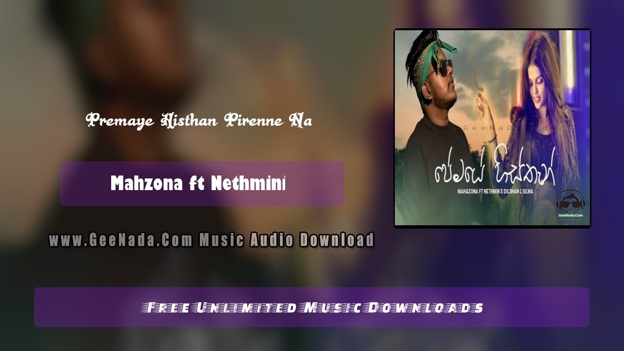 Premaye Histhan Pirenne Na