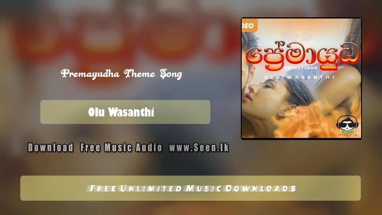 Premayudha Theme Song