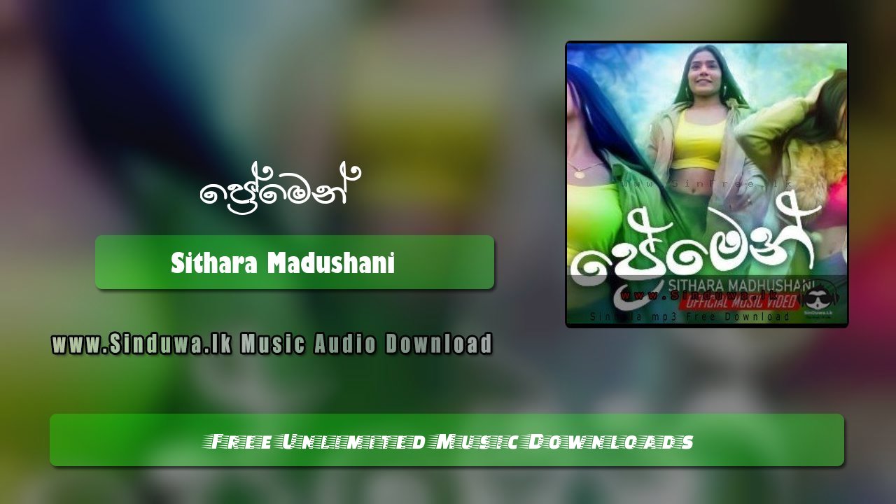Premen by Sithara Madushani song cover