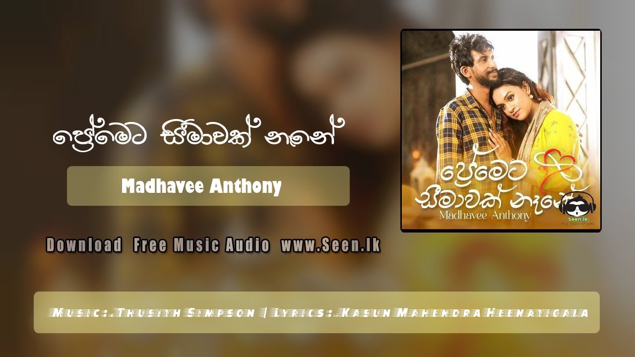 Premeta Seemawak Nane