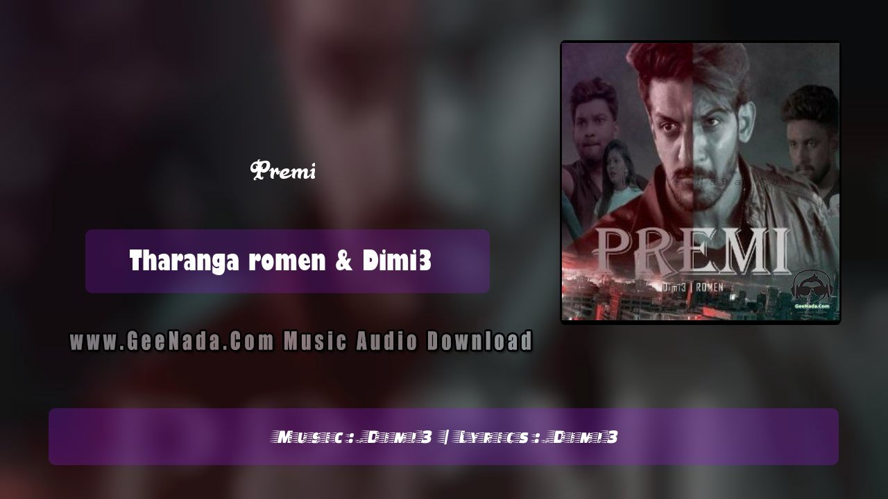 Premi