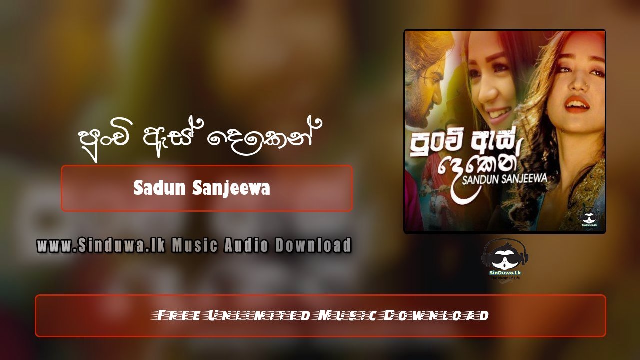 Punchi As Deken by Sadun Sanjeewa song cover