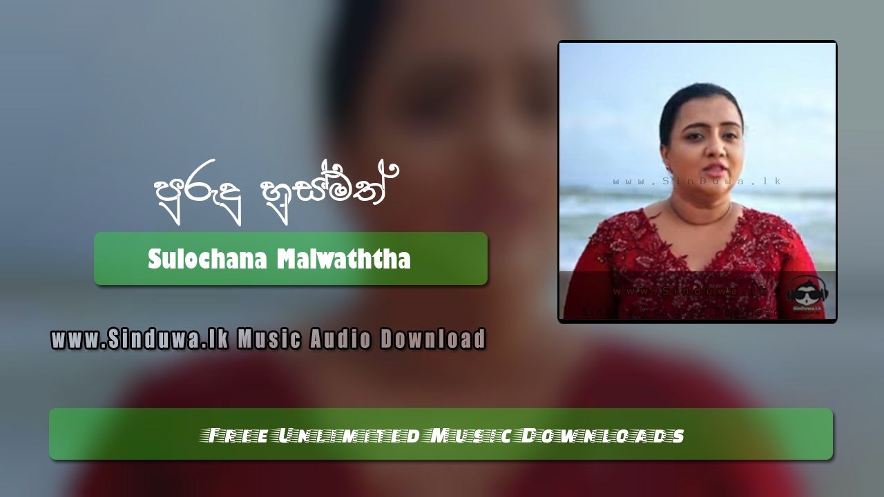 Purudu Husmath by Sulochana Malwaththa song cover