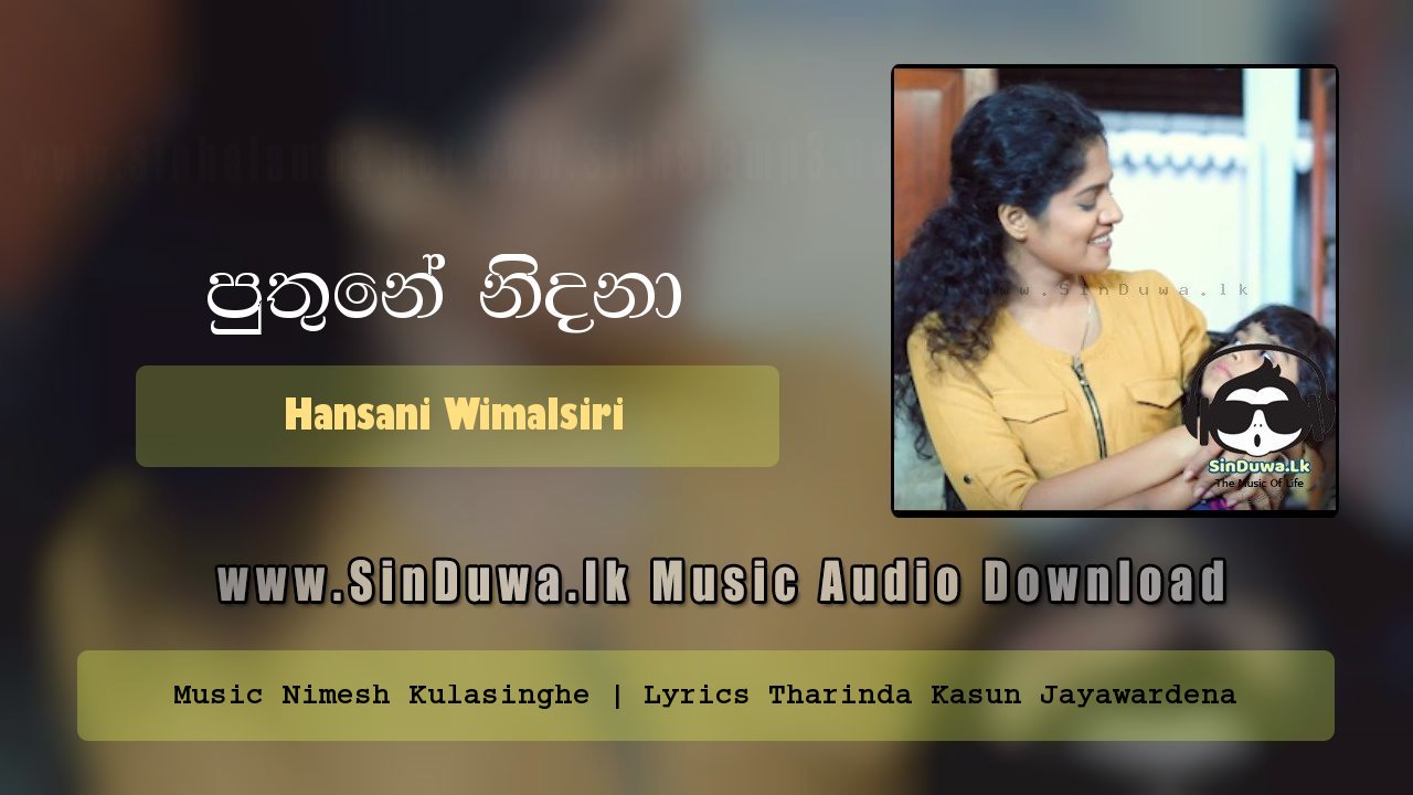 Puthune Nidana (Sangeethe Teledrama Song)