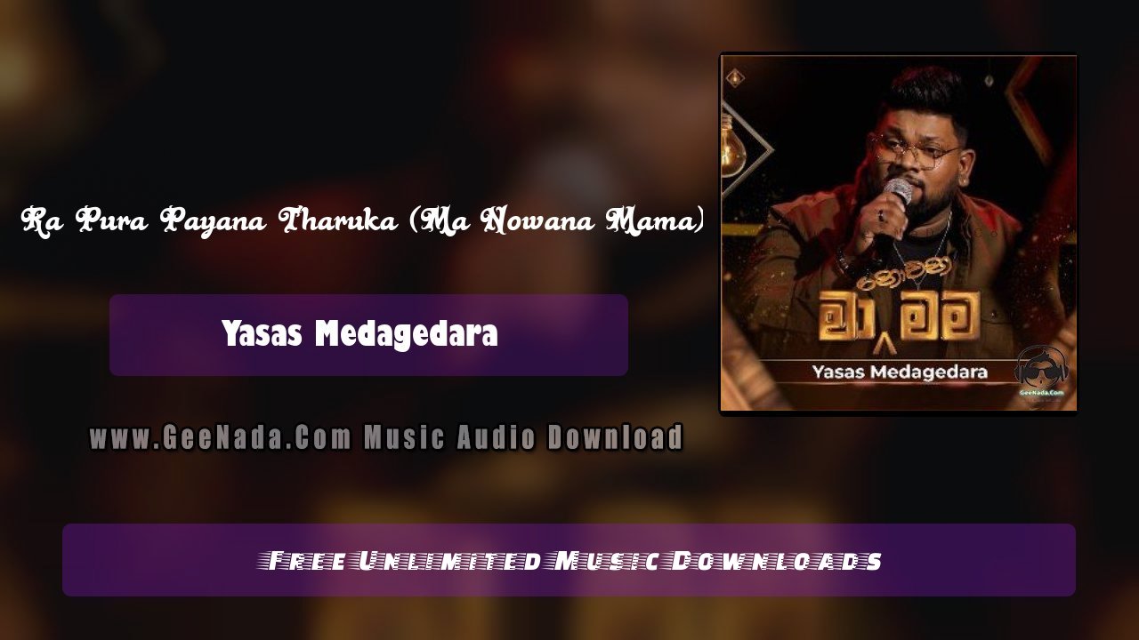 Ra Pura Payana Tharuka (Ma Nowana Mama)