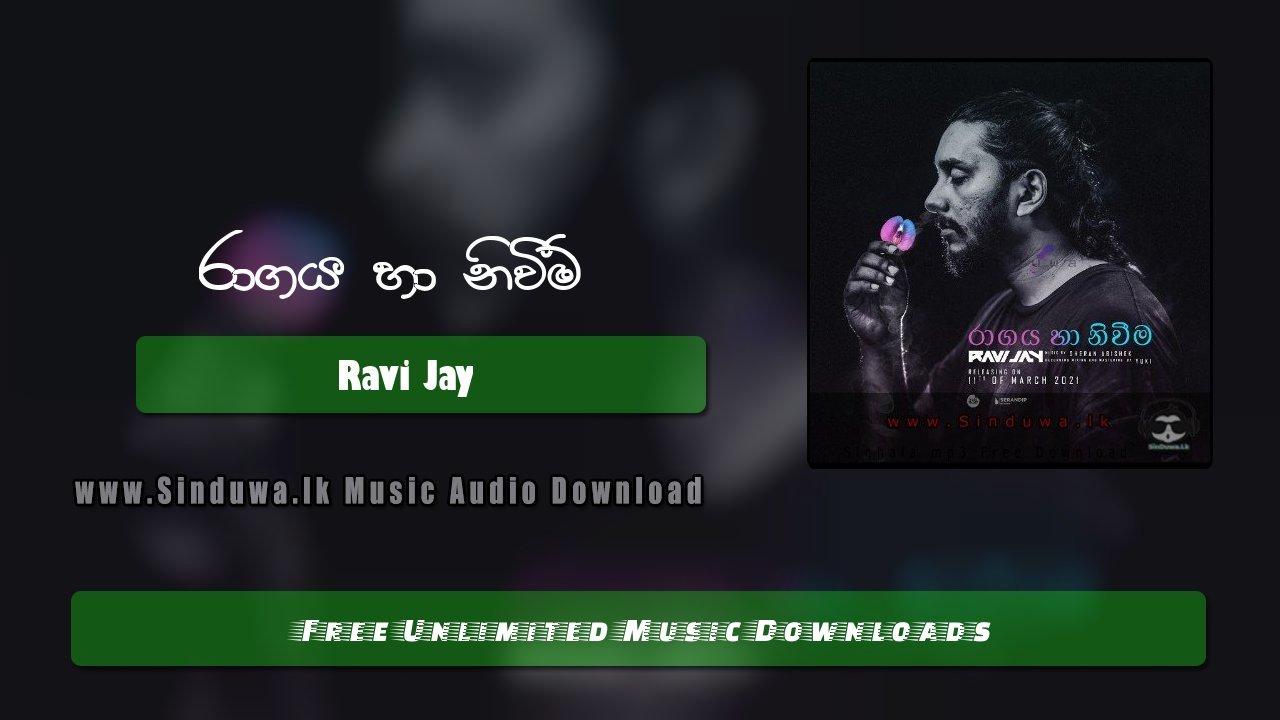 Raagaya Ha Niweema