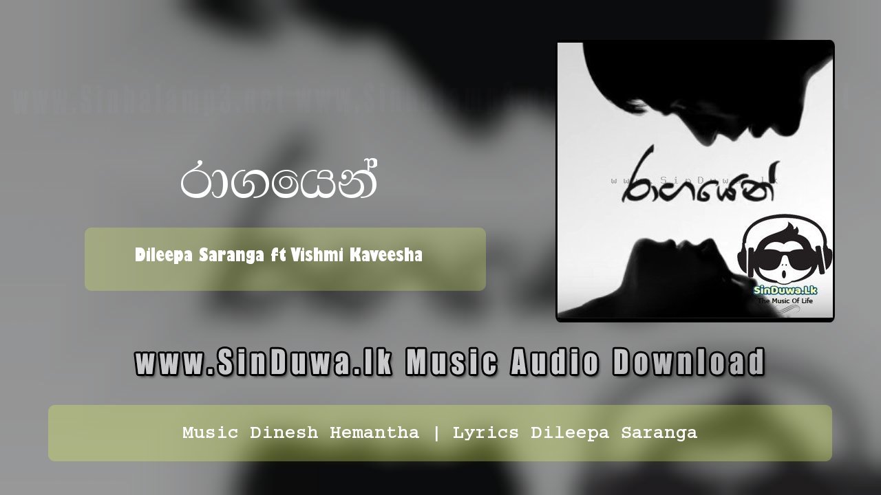 Raagayen by Dileepa Saranga ft Vishmi Kaveesha song cover