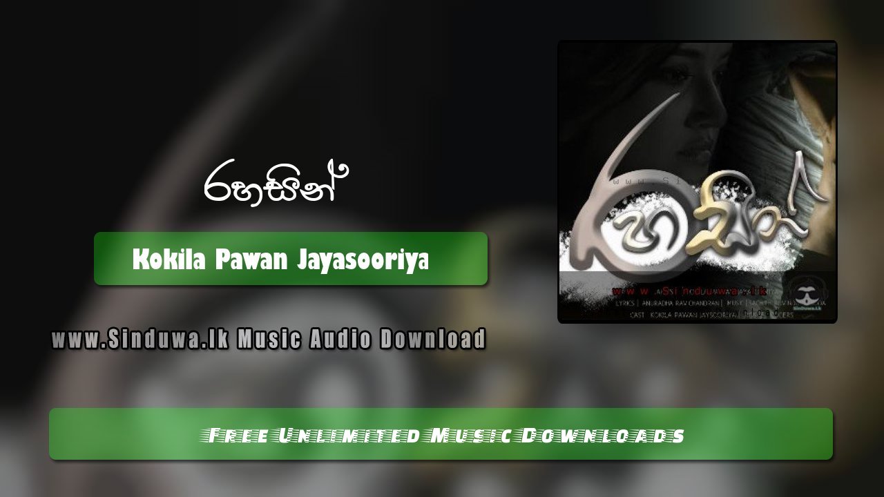 Rahasin by Kokila Pawan Jayasooriya song cover