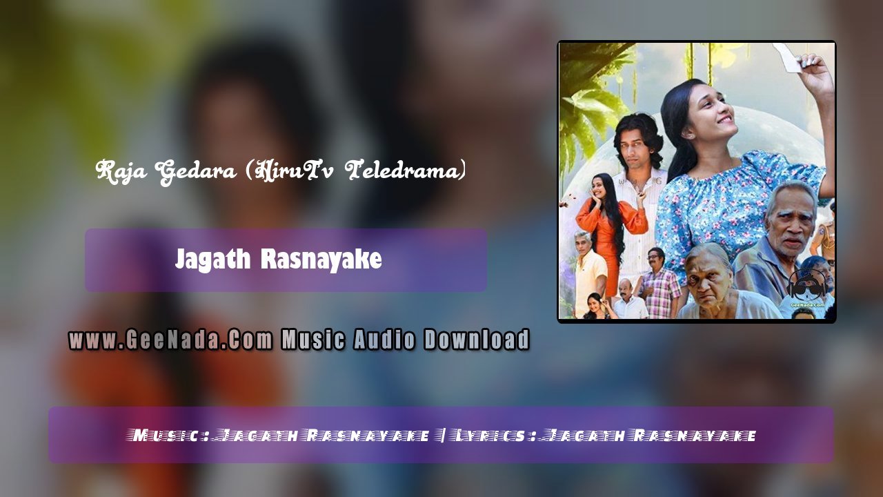 Raja Gedara (HiruTv Teledrama)
