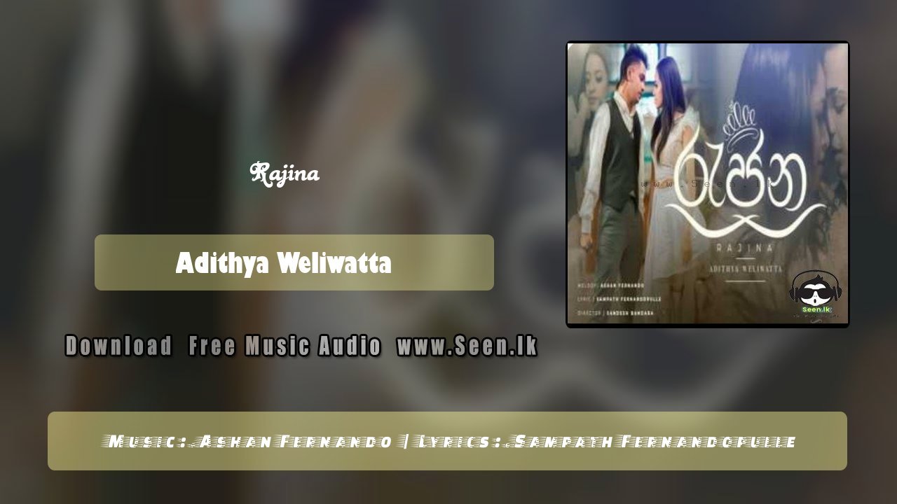 Rajina
