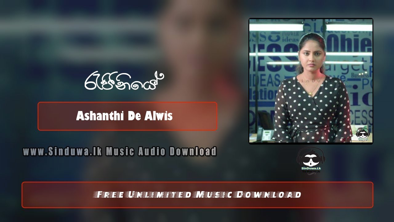 Rajiniye by Ashanthi De Alwis song cover