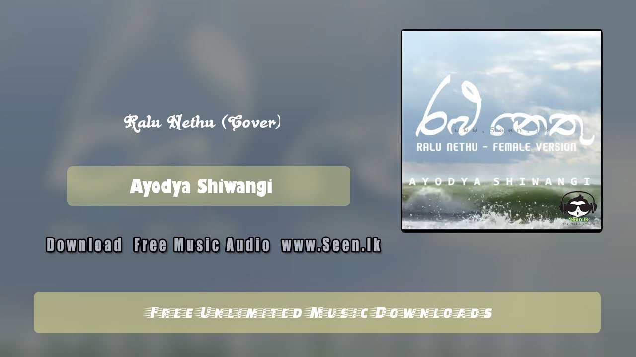 Ralu Nethu (Cover Female Version)