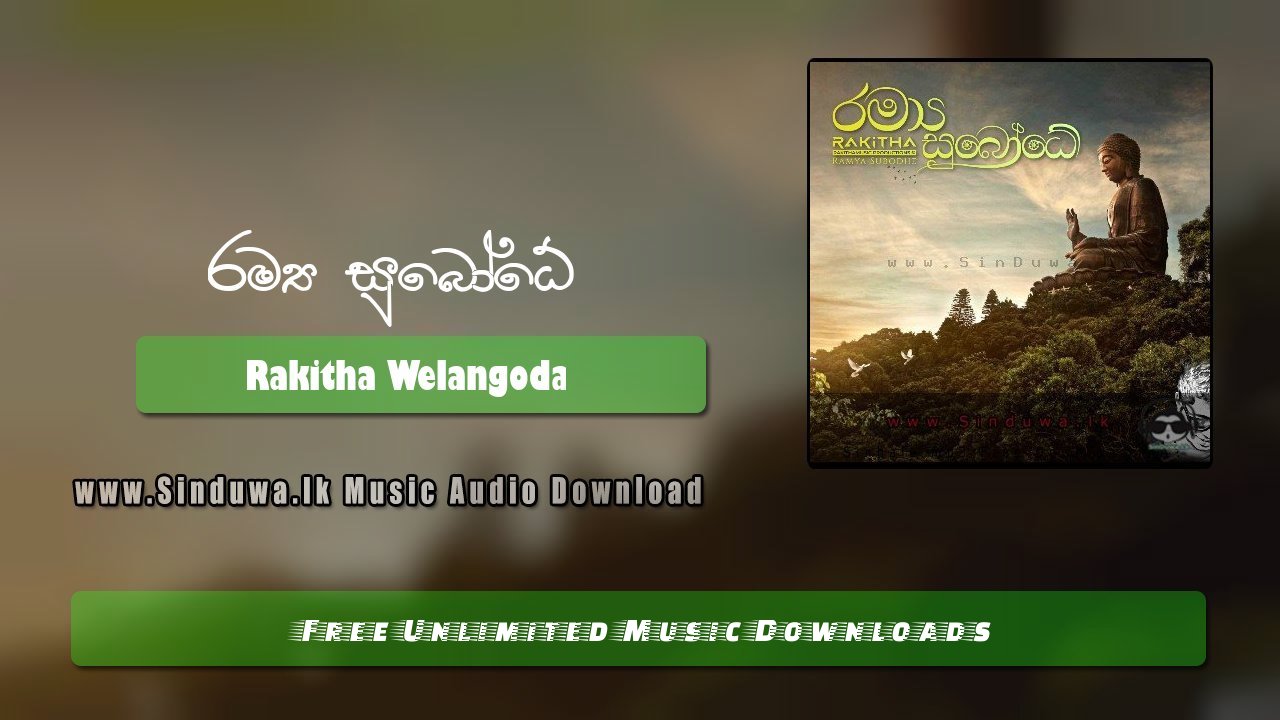 Ramya  Subodhe by Rakitha Welangoda song cover