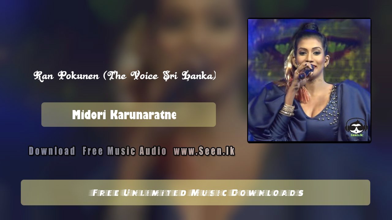 Ran Pokunen (The Voice Sri Lanka)