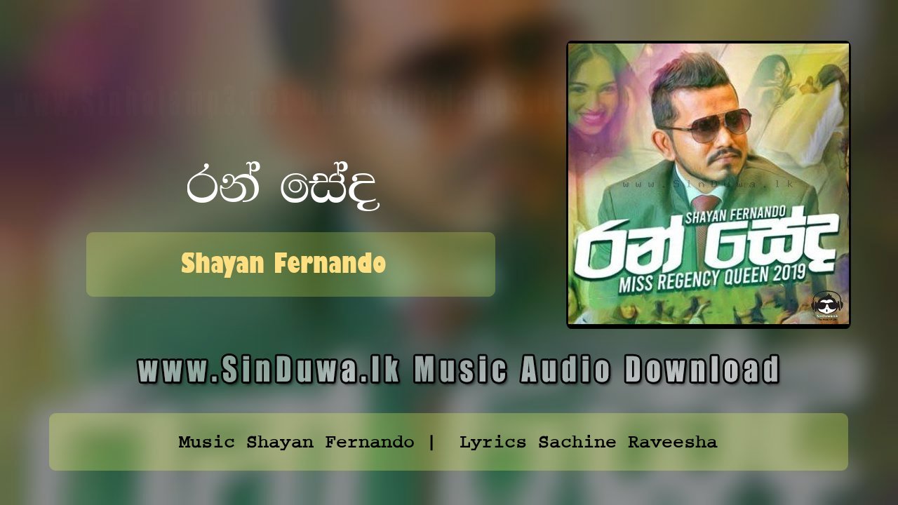 Ran Seda by Shayan Fernando song cover