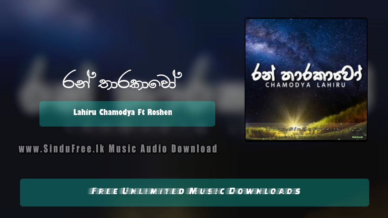 Ran Tharakavo by Lahiru Chamodya Ft Roshen song cover