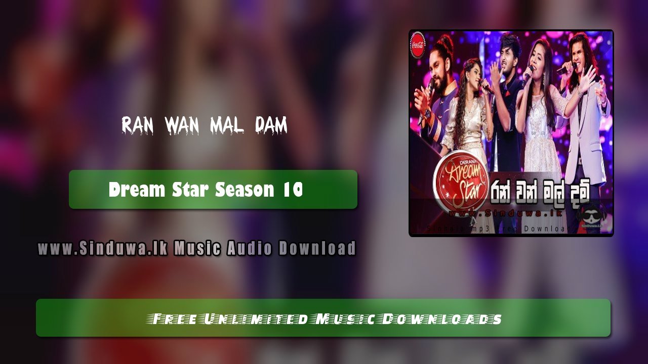 Ran Wan Mal Dam by Dream Star Season 10 song cover