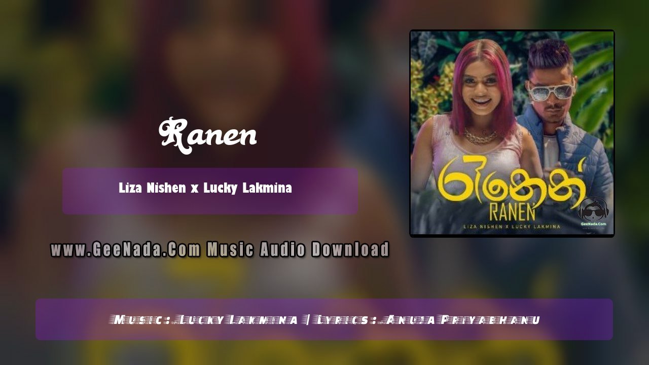 Ranen