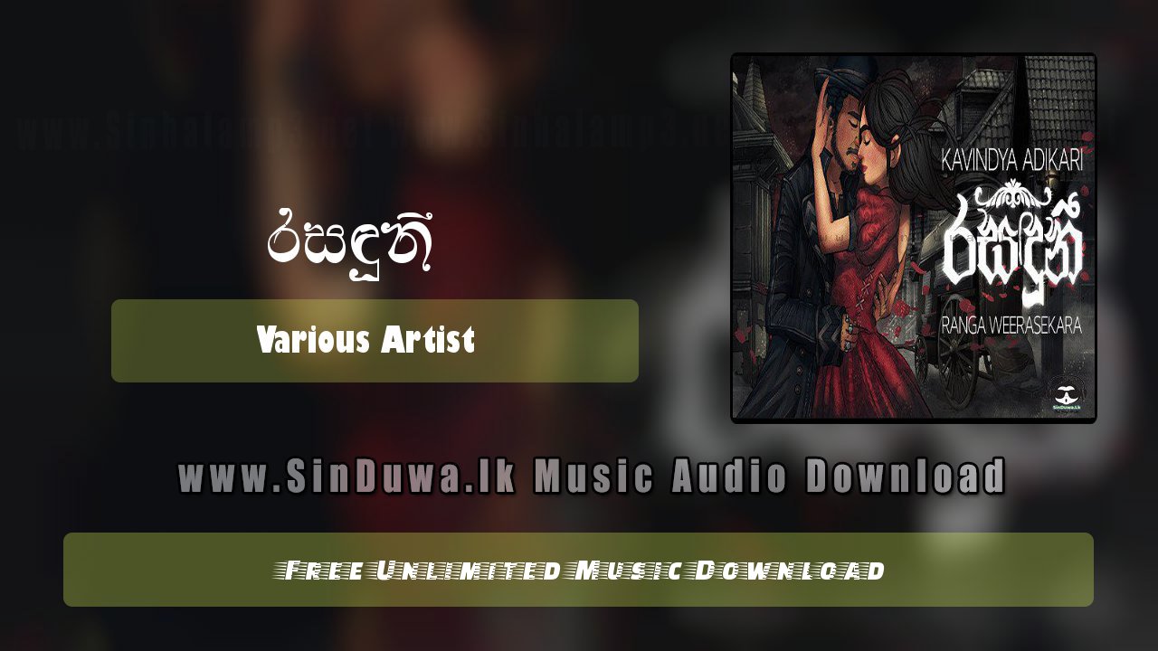 Rasanduni by Ranga Weerasekara & Kavindya Adikari song cover