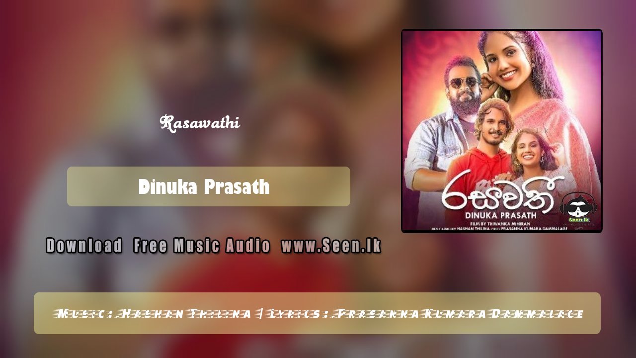 Rasawathi