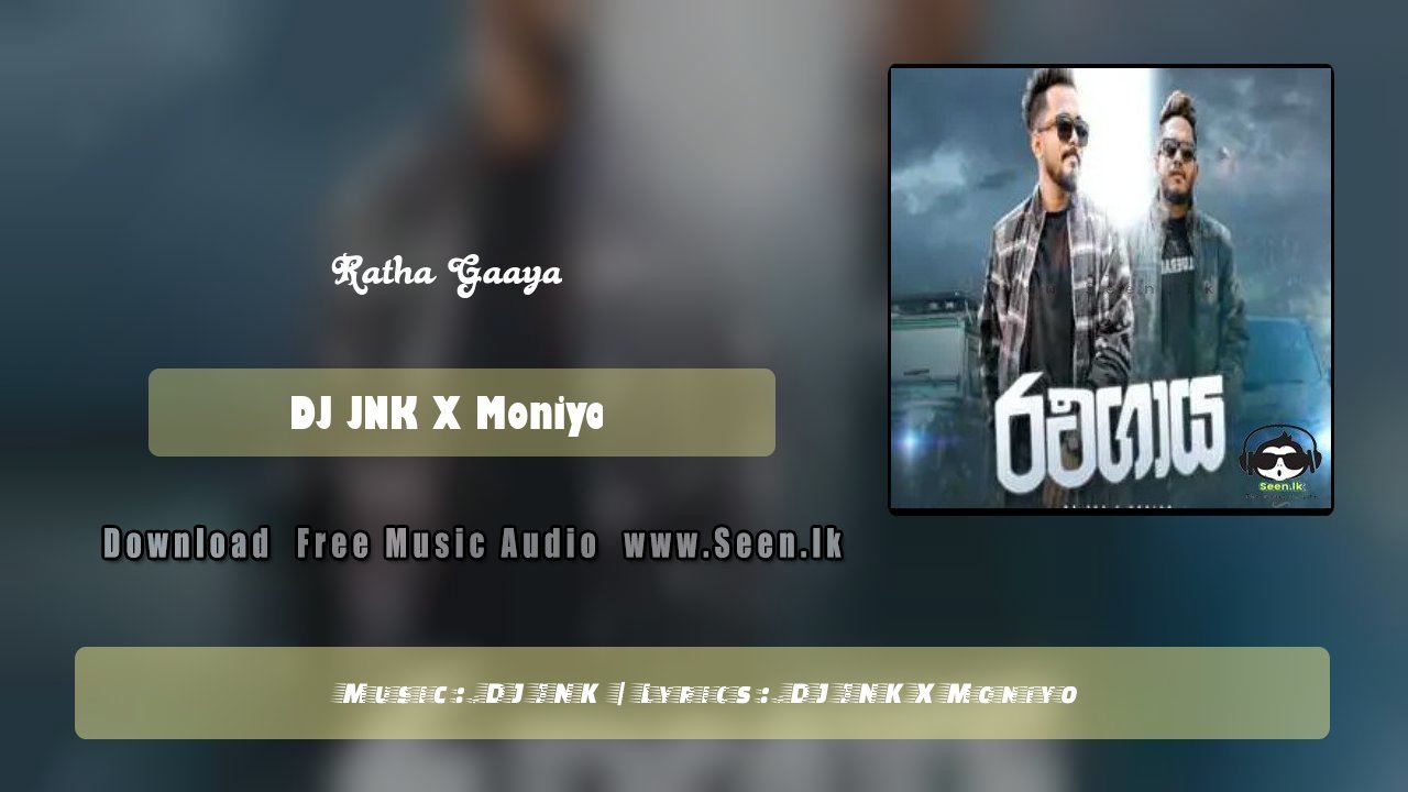 Ratha Gaaya