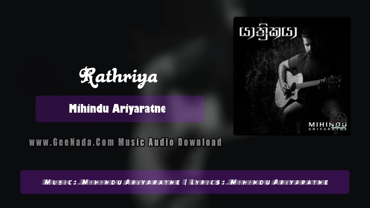 Rathriya