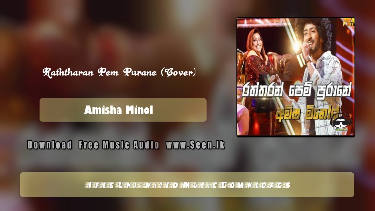 Raththaran Pem Purane (Cover)
