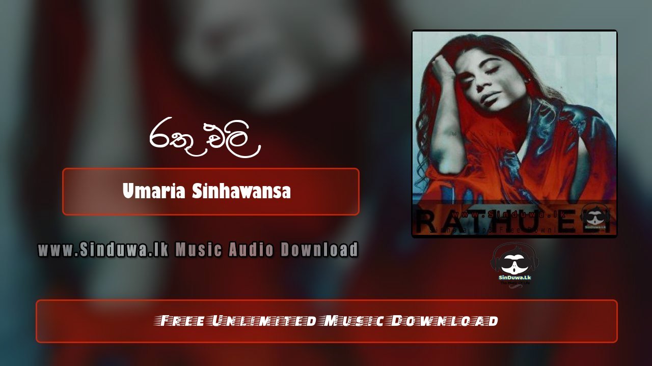 Rathu Eli