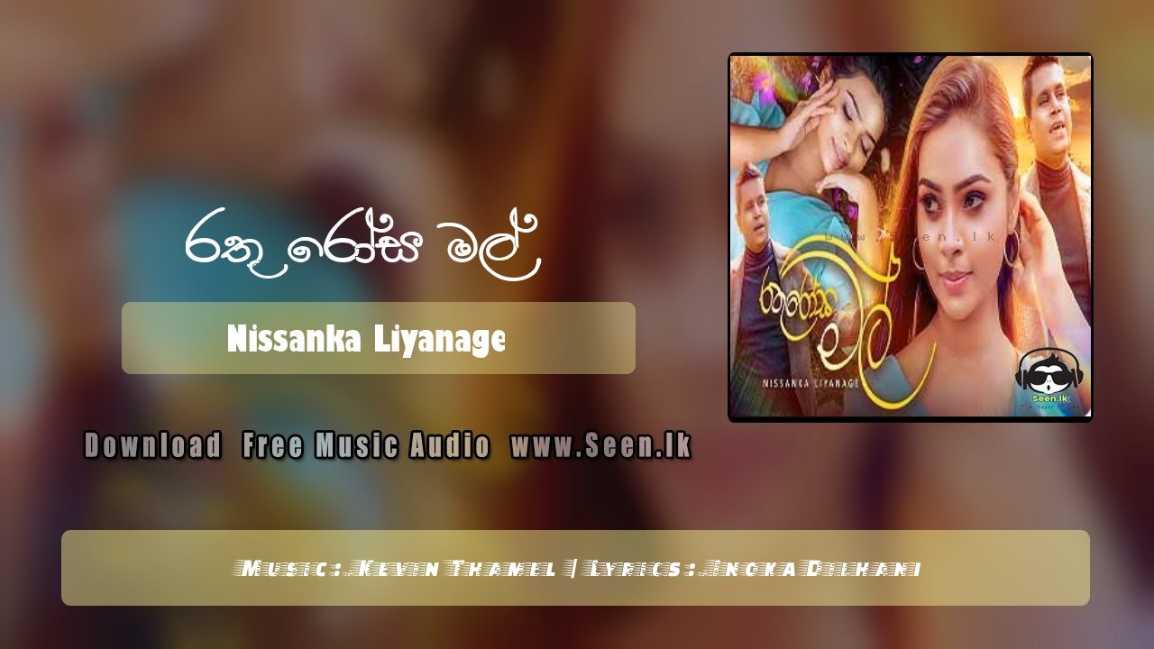 Rathu Rosa Mal