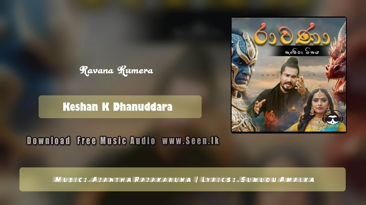 Ravana Kumera