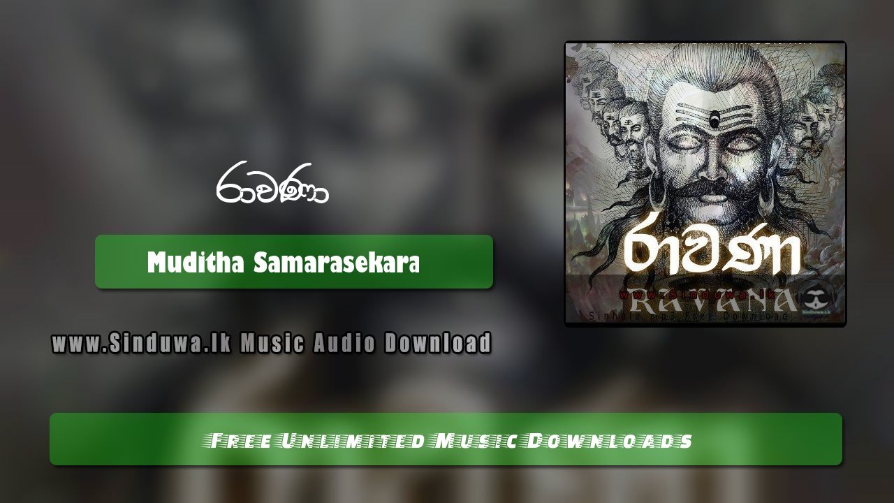 Rawana by Muditha Samarasekara song cover
