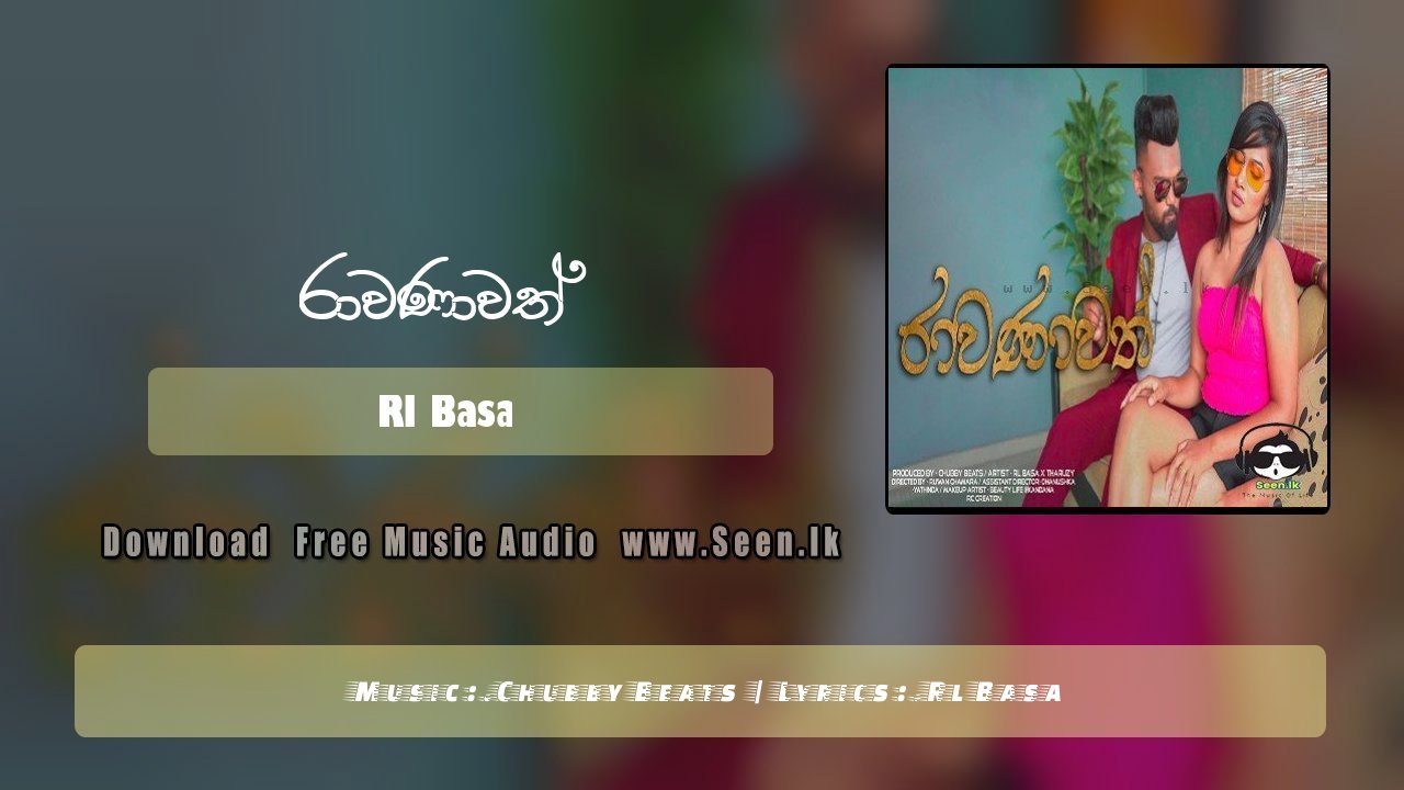 Rawanavath