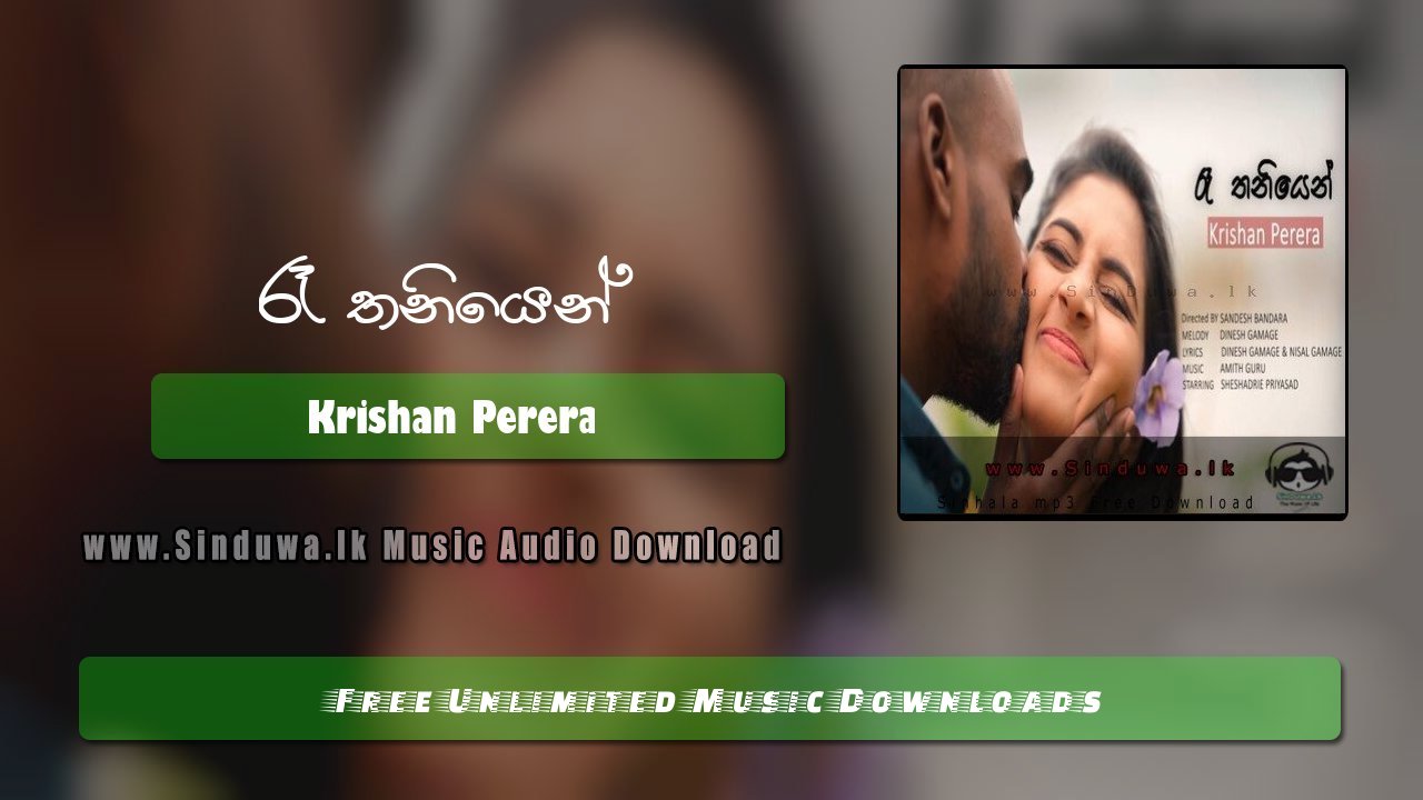 Re Thaniyen by Krishan Perera song cover