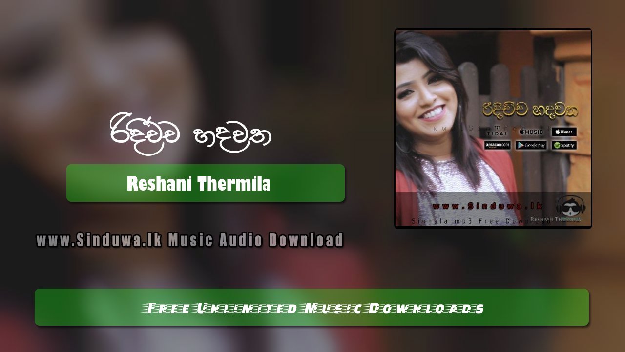 Ridichcha Hadawatha by Reshani Thermila song cover