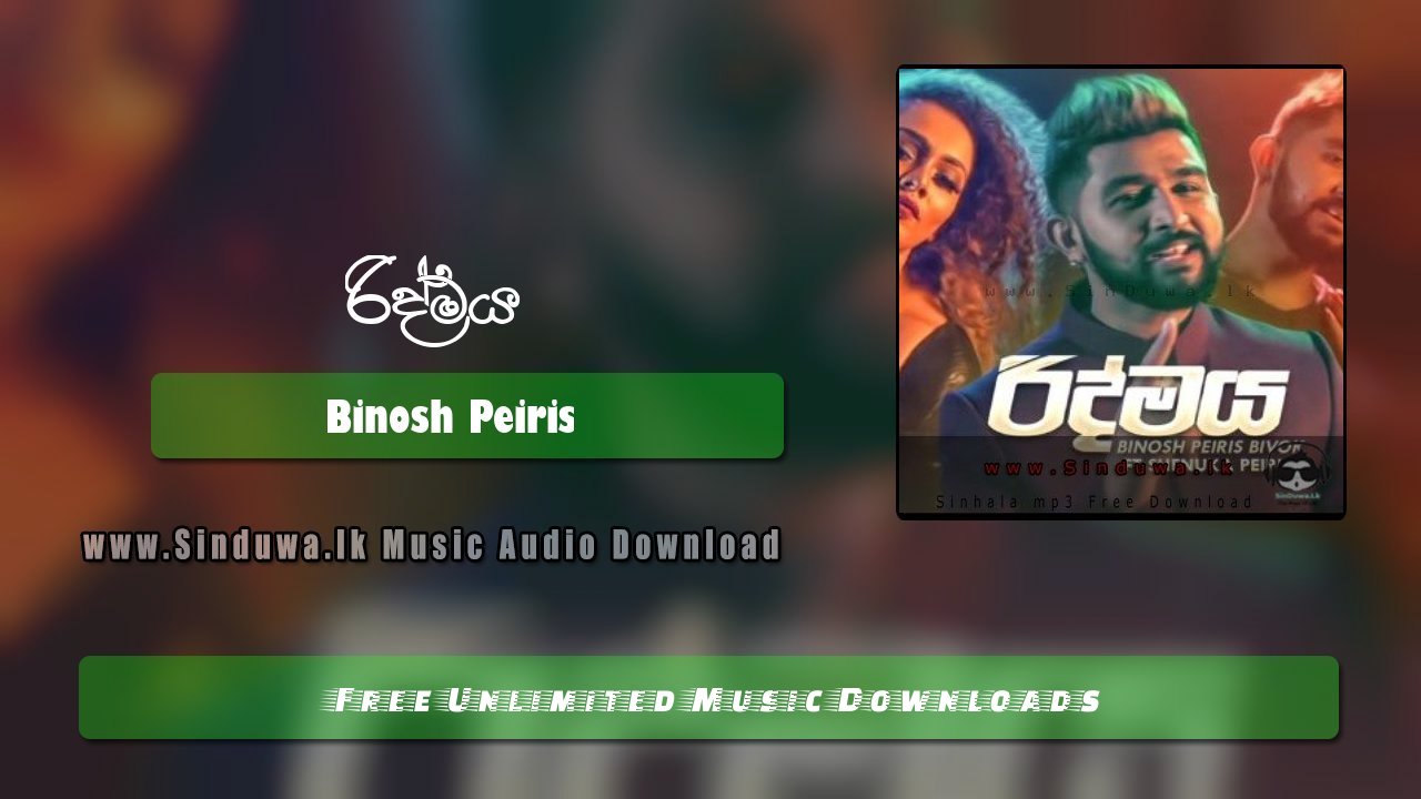 Ridmaya by Binosh Peiris song cover