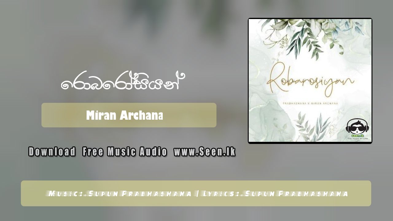 Robarosiyan